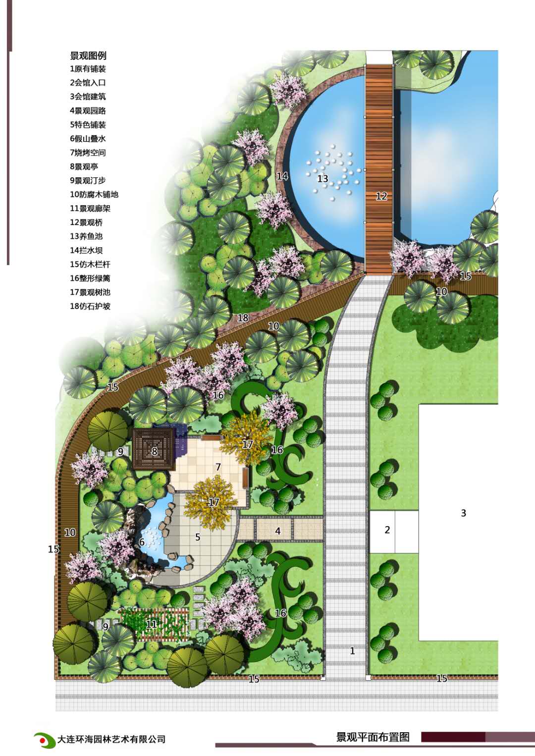 大連園林綠化